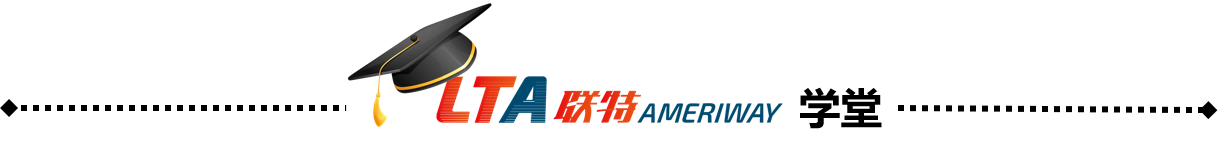 聯(lián)特海派學(xué)堂—美森快船，你真的選對(duì)了嗎？